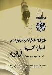 v_roman_arabe_1301931390323.jpg v_roman_arabe_1301931390323.jpg