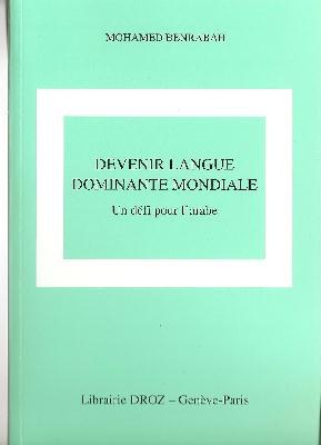 Devenir langue dominante mondiale, le défi de l'arabe Devenir langue dominante mondiale, le défi de l'arabe