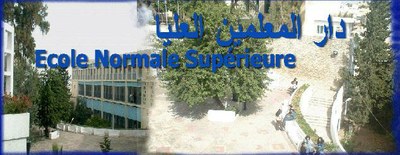 ens tunis.JPG ens tunis.JPG