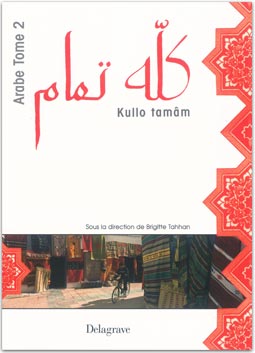 Kullo tamâm, manuel d'arabe de Brigitte Tahhan